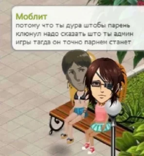 Стикер степень безумства - 11