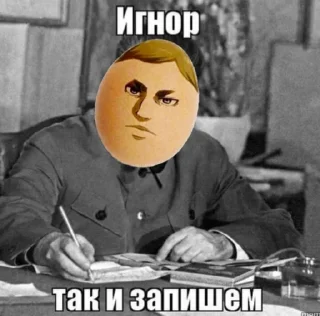 Стикер степень безумства - 1