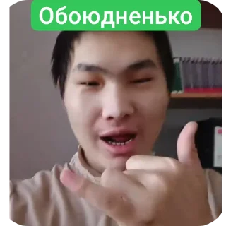 Стикер Друзья 👯 @TgEmodziBot - 7