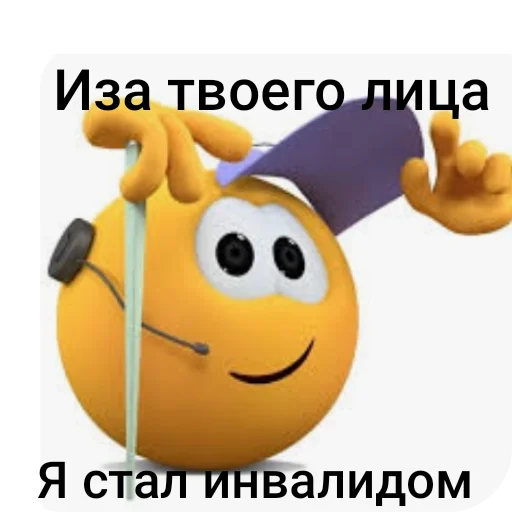 Sticker sti_2e75a_by_TgEmodziBot - 1