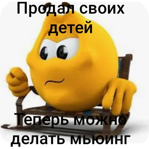 Sticker sti_2e75a_by_TgEmodziBot - 1