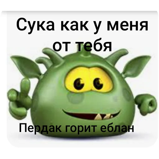 Sticker sti_2e75a_by_TgEmodziBot - 1