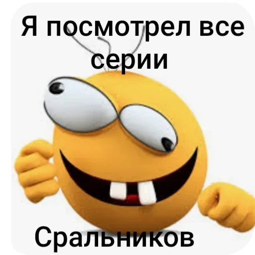 Sticker sti_2e75a_by_TgEmodziBot - 1