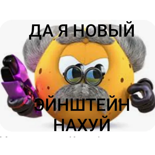 Sticker sti_2e75a_by_TgEmodziBot - 1