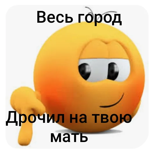 Sticker sti_2e75a_by_TgEmodziBot - 1