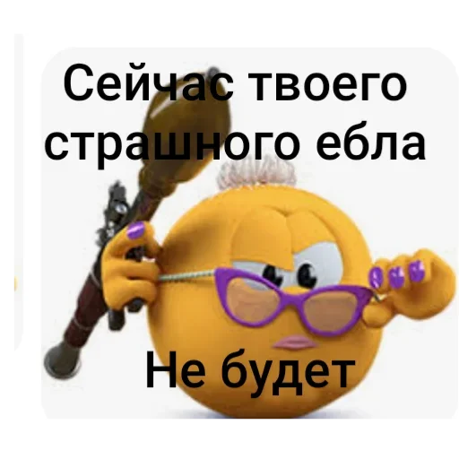 Sticker sti_2e75a_by_TgEmodziBot - 1