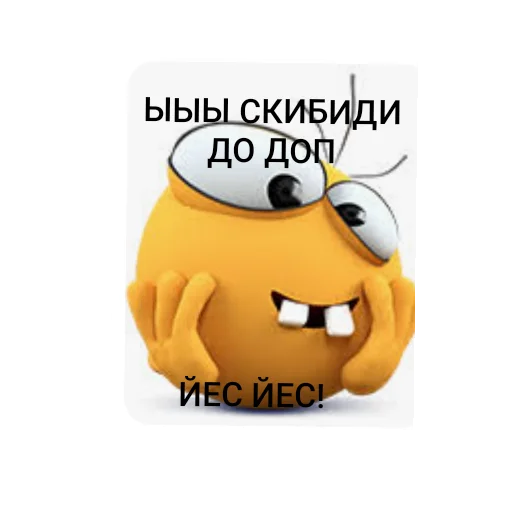 Sticker sti_2e75a_by_TgEmodziBot - 1