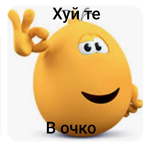 Sticker sti_2e75a_by_TgEmodziBot - 1