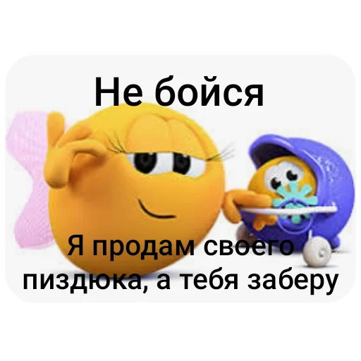 Sticker sti_2e75a_by_TgEmodziBot - 1