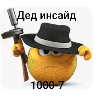 Sticker колоБанга - 6