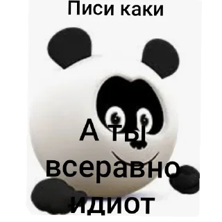 Sticker колоБанга - 9