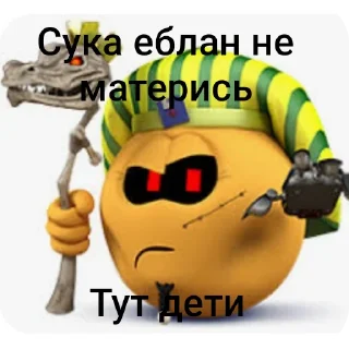 Sticker колоБанга - 8
