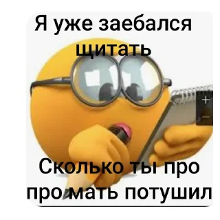 Sticker колоБанга - 2