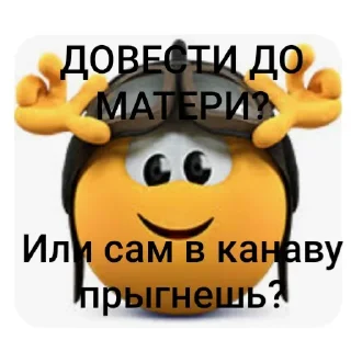 Sticker колоБанга - 1