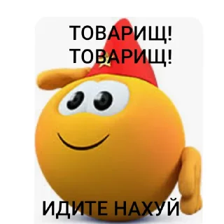 Sticker колоБанга - 4