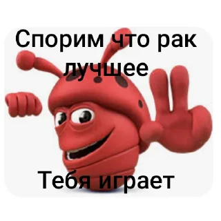 Sticker колоБанга - 11