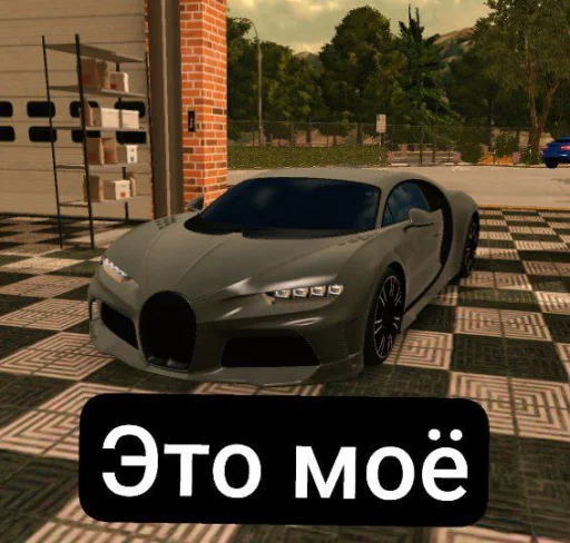 Sticker sti_4f83e_by_MoiStikiBot - 1