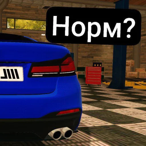 Стикер sti_4f83e_by_MoiStikiBot - 1