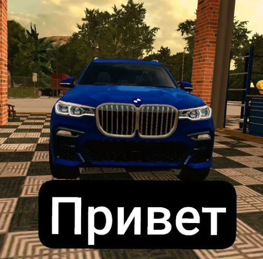 Стикер sti_4f83e_by_MoiStikiBot - 1