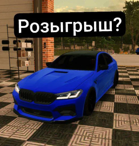 Стикер sti_4f83e_by_MoiStikiBot - 1