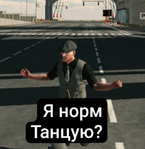 Sticker sti_4f83e_by_MoiStikiBot - 1