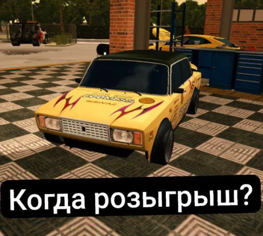 Стикер sti_4f83e_by_MoiStikiBot - 1