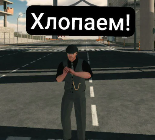 Стикер sti_4f83e_by_MoiStikiBot - 1