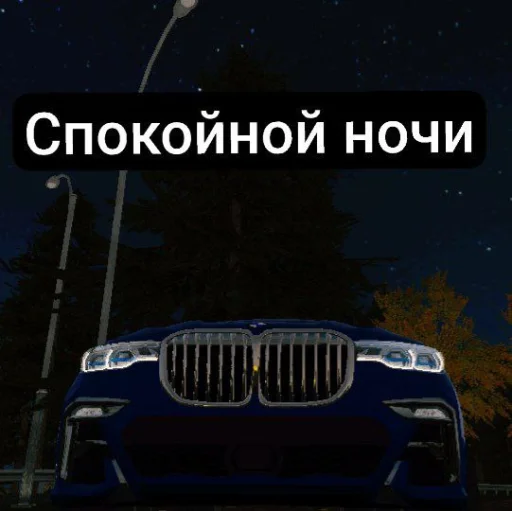 Sticker sti_4f83e_by_MoiStikiBot - 1