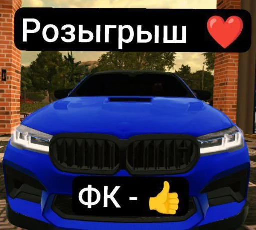 Sticker sti_4f83e_by_MoiStikiBot - 1