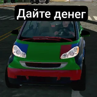 Sticker @RAZDACHA_CAR розыгрыш @MoiStikiBot - 1