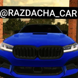 Sticker @RAZDACHA_CAR розыгрыш @MoiStikiBot - 2