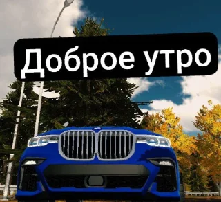 Sticker @RAZDACHA_CAR розыгрыш @MoiStikiBot - 5