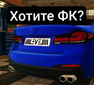 Sticker @RAZDACHA_CAR розыгрыш @MoiStikiBot - 4