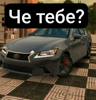 Sticker @RAZDACHA_CAR розыгрыш @MoiStikiBot - 8