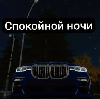 Sticker @RAZDACHA_CAR розыгрыш @MoiStikiBot - 9