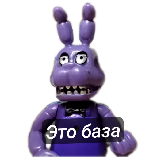 мультфильм игрушка пурпурный