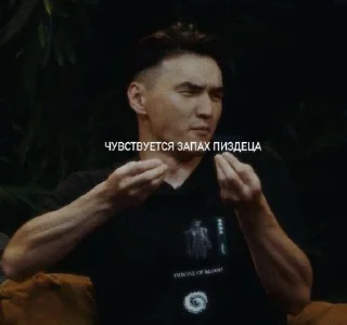 Стикер Omertà @TgEmodziBot - 4