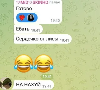 Стикер База @TgEmodziBot - 3