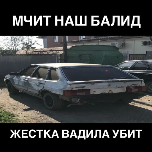 Sticker sti_khimmash_by_TgEmodziBot - 1