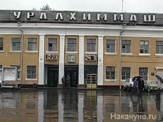 Sticker Химмаш @TgEmodziBot - 5