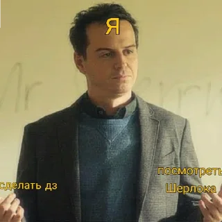 Sticker 60 оттенков Камберскоттов - 4