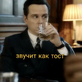 Sticker 60 оттенков Камберскоттов - 8