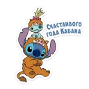 Sticker Стич и Новый год :: @stickroom - 1