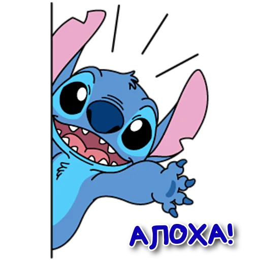 Sticker stichnyasticks - 1