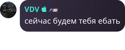 Sticker stick_by_vdv - 1