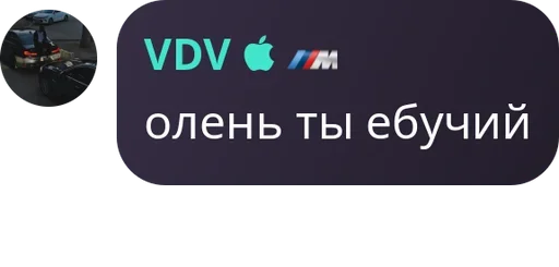 Sticker stick_by_vdv - 1