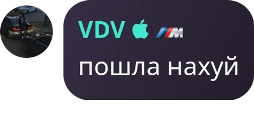 Sticker stick_by_vdv - 1