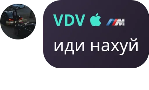 Sticker stick_by_vdv - 1