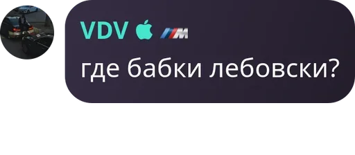 Sticker stick_by_vdv - 1