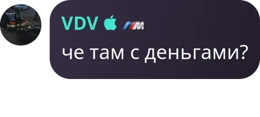 Sticker stick_by_vdv - 1